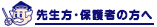 搶ی҂̕