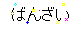 ΂񂴂
