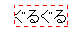 邮