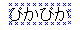 ҂҂
