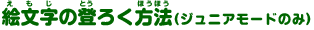 G̓o낭@iWjA[ĥ݁j