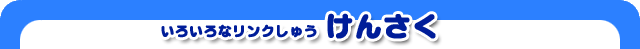 낢ȃNイi񂳂j