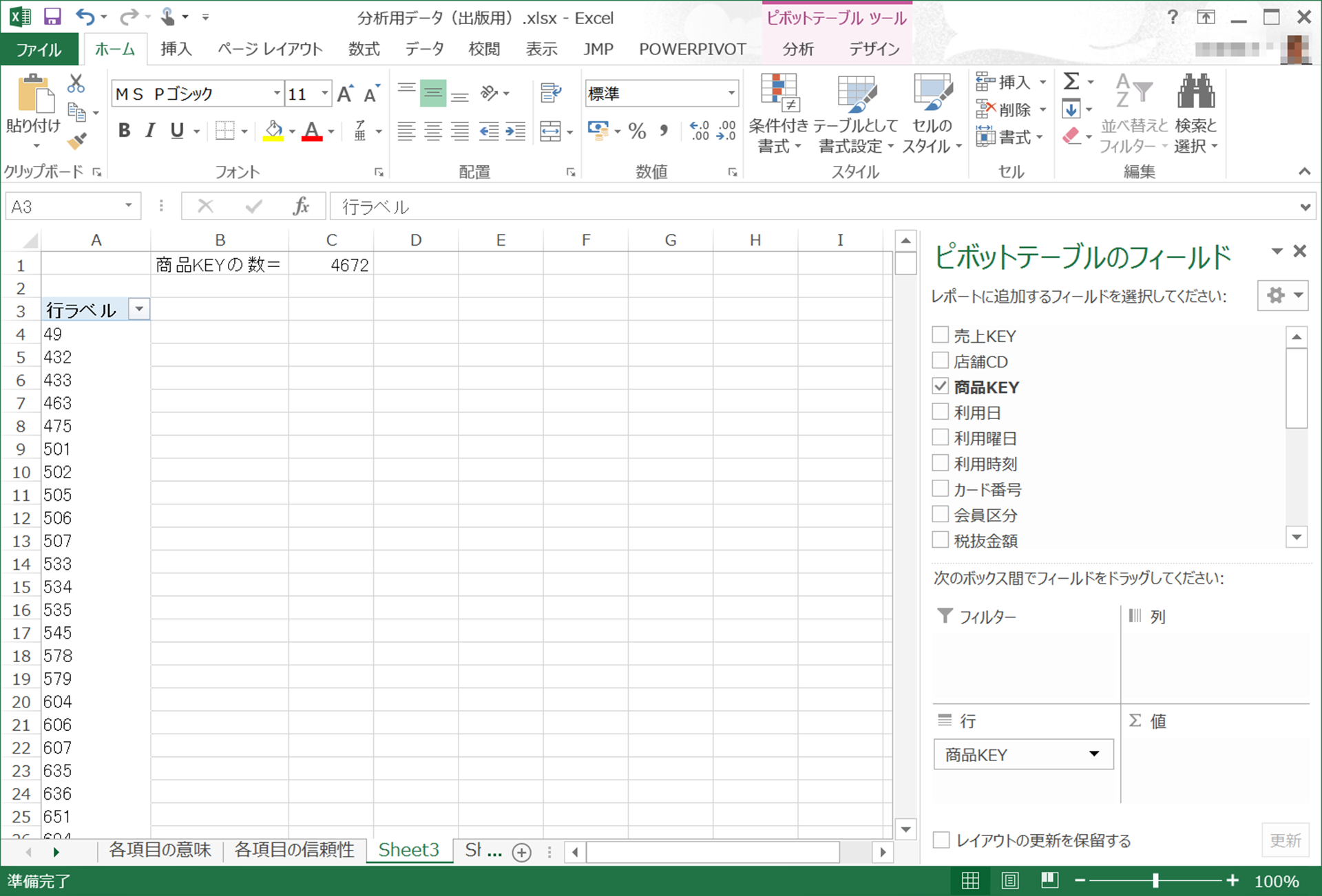 クリックして拡大