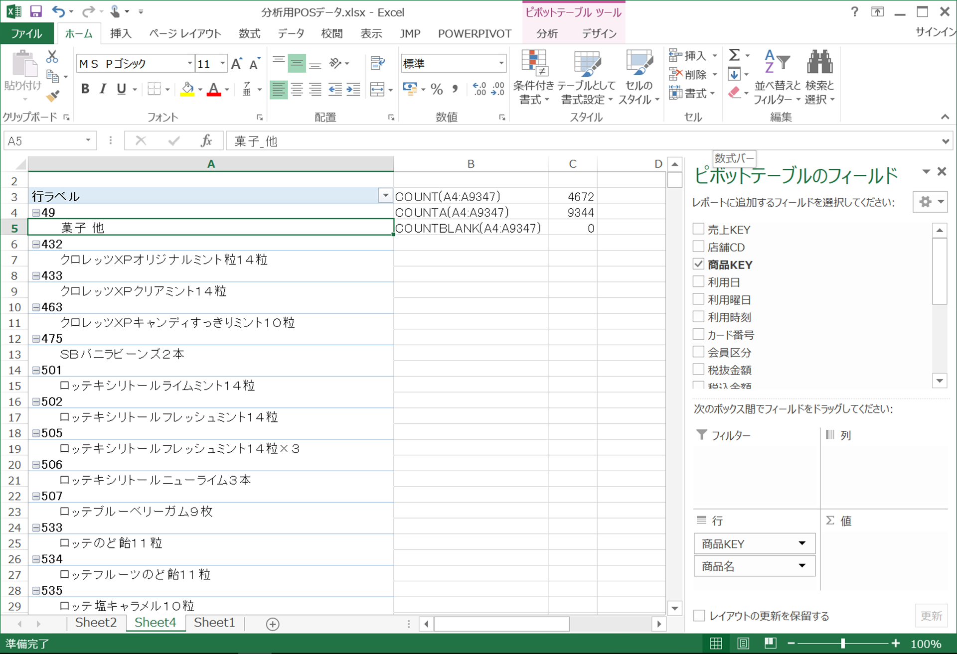 クリックして拡大