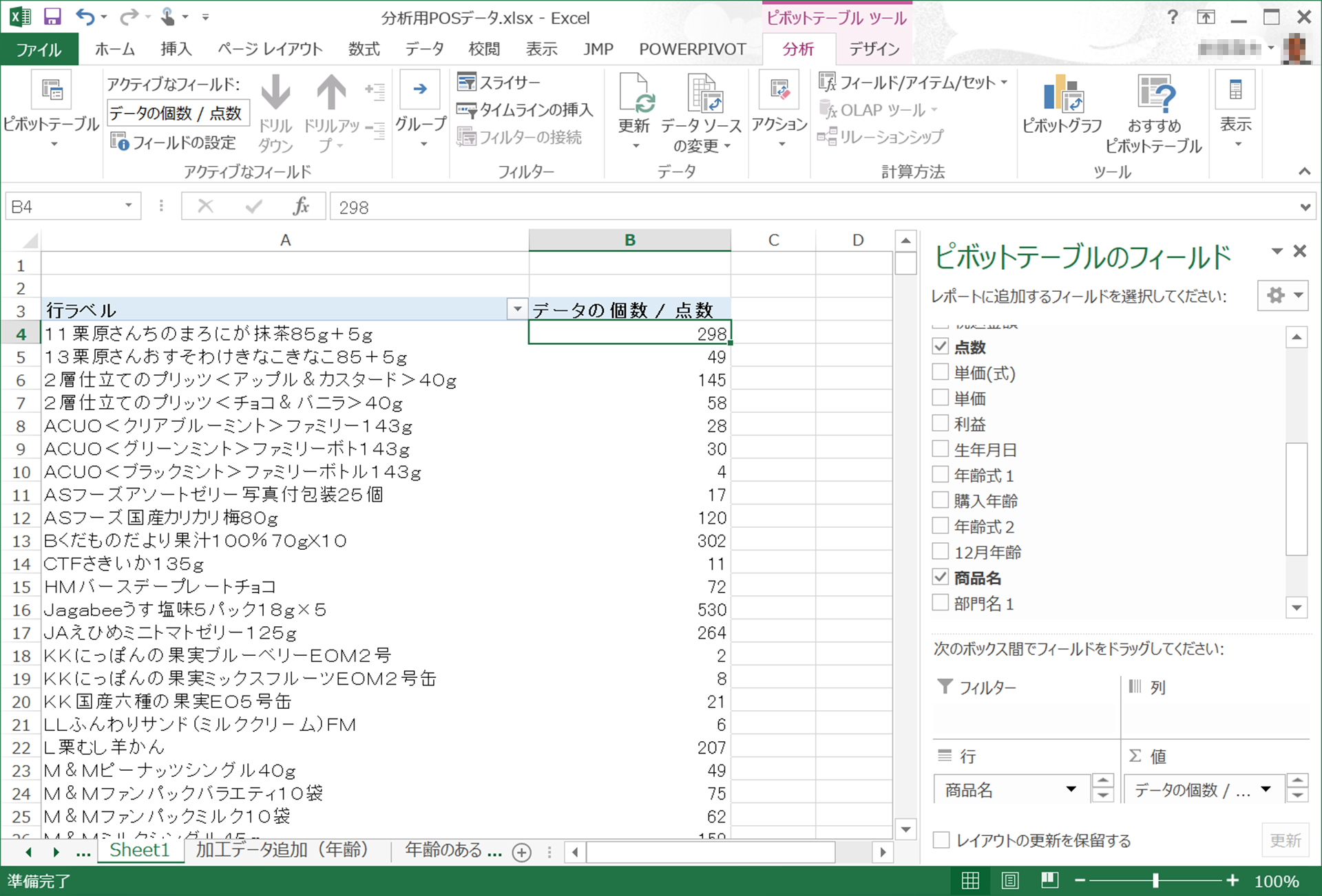 クリックして拡大