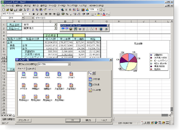Excelベースの操作性