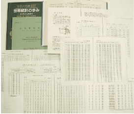 Adam-Report 導入実績