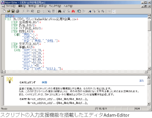 スクリプトサンプル