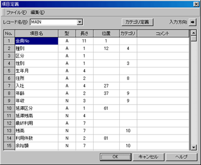 Adam-Rex GUI設計環境 画面2
