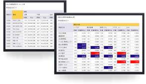 Web帳票